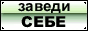 Доска объявлений Заведи Друга. Покупка и продажа щенков, котят и других животных. Бесплатные и SMS объявления. Доски объявлений, блог, статьи о животных. Питомники кошек и собак, зоомагазины, ветеринария в справочнике для владельцев животных.