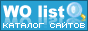 WOlist.ru - каталог сайтов Рунета